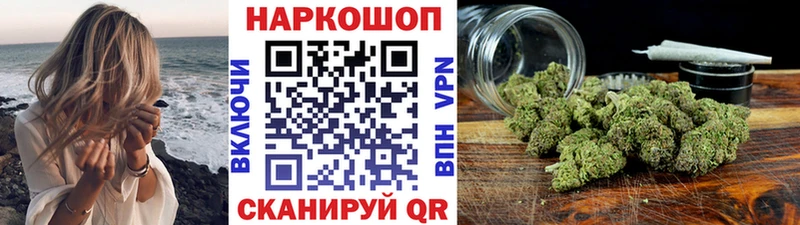 Где купить Рязань ГАШИШ А ПВП Мефедрон Кокаин