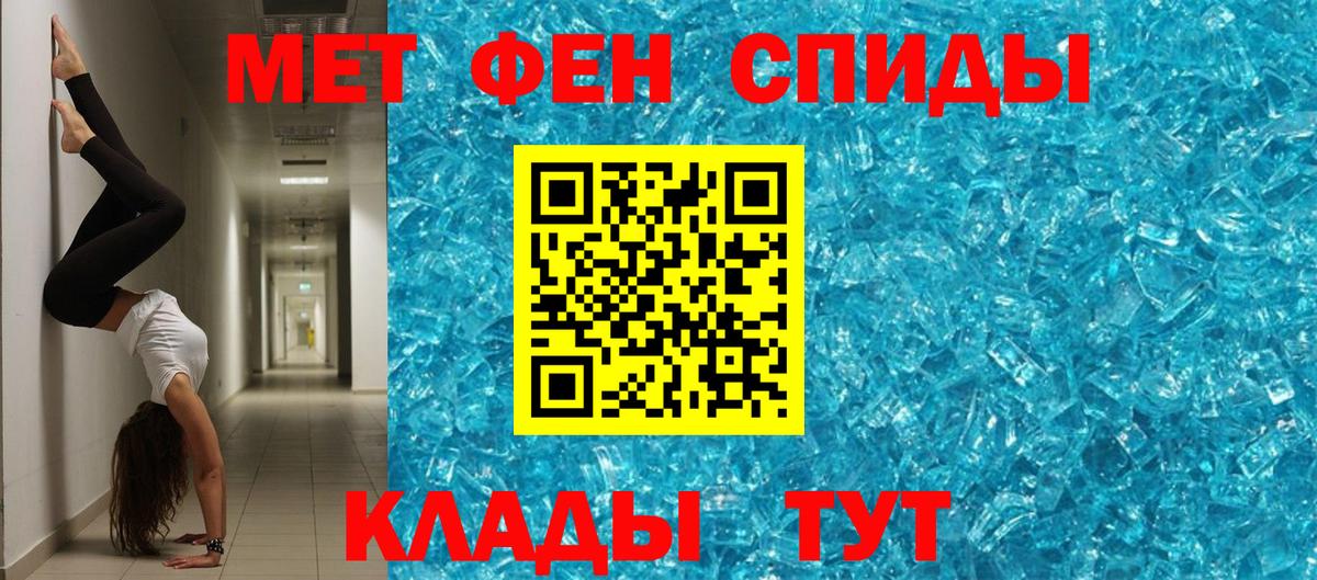Amphetamine  Вход с VPN  Рязань  Amphetamine 97% 