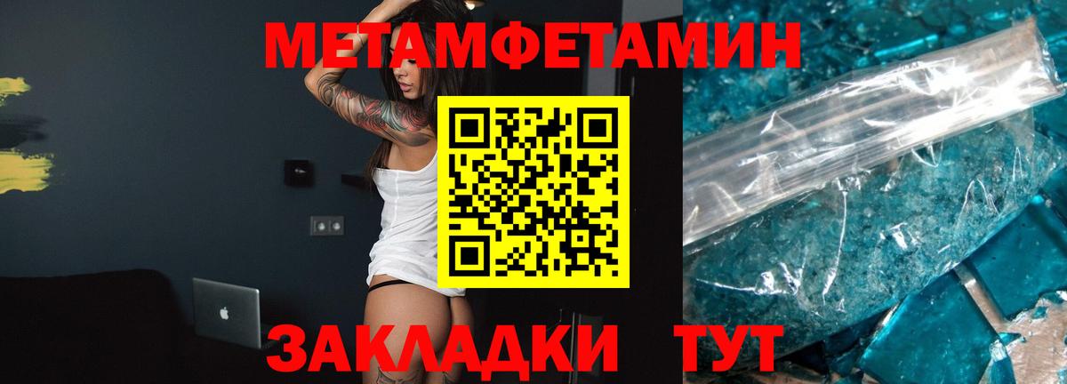 АМФЕТАМИН 98% Рязань