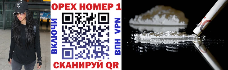 Cocaine Колумбийский  цены   Рязань 