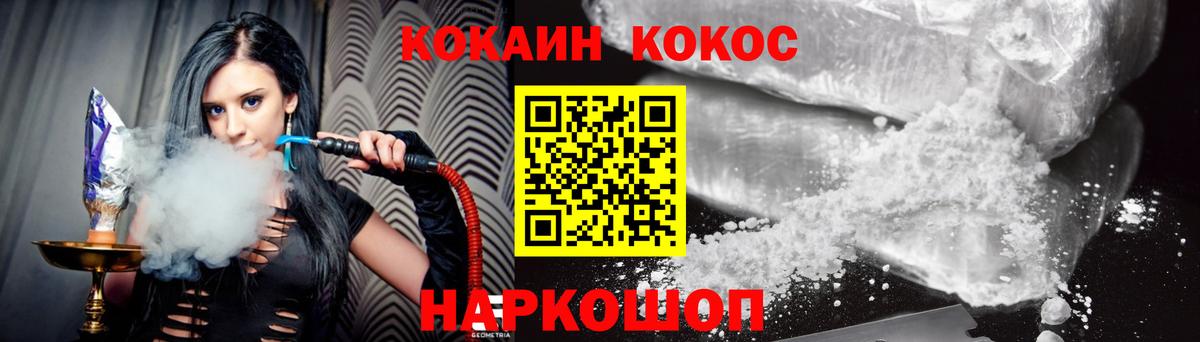 где можно купить наркотик  Cocaine Боливия  COCAIN  Вход с VPN  Рязань 