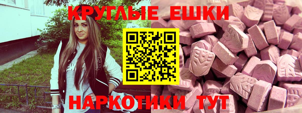 Рязань  ссылка на мегу ССЫЛКА  Ecstasy  Вход с VPN  Экстази бентли  ЭКСТАЗИ 99% 