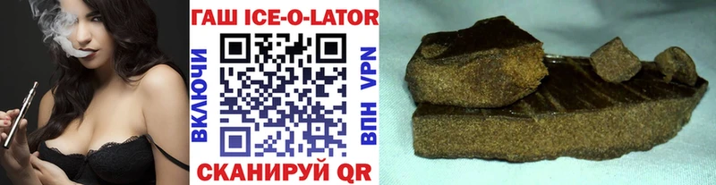 ОМГ ОМГ зеркало  Рязань  площадка телеграм  ГАШИШ ice o lator 