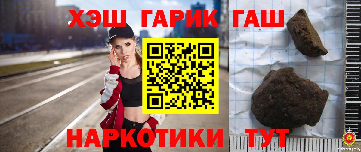 ГАШ Ice-O-Lator Рязань