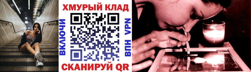 купить наркотик  мега ссылки  ГЕРОИН герыч  Рязань 