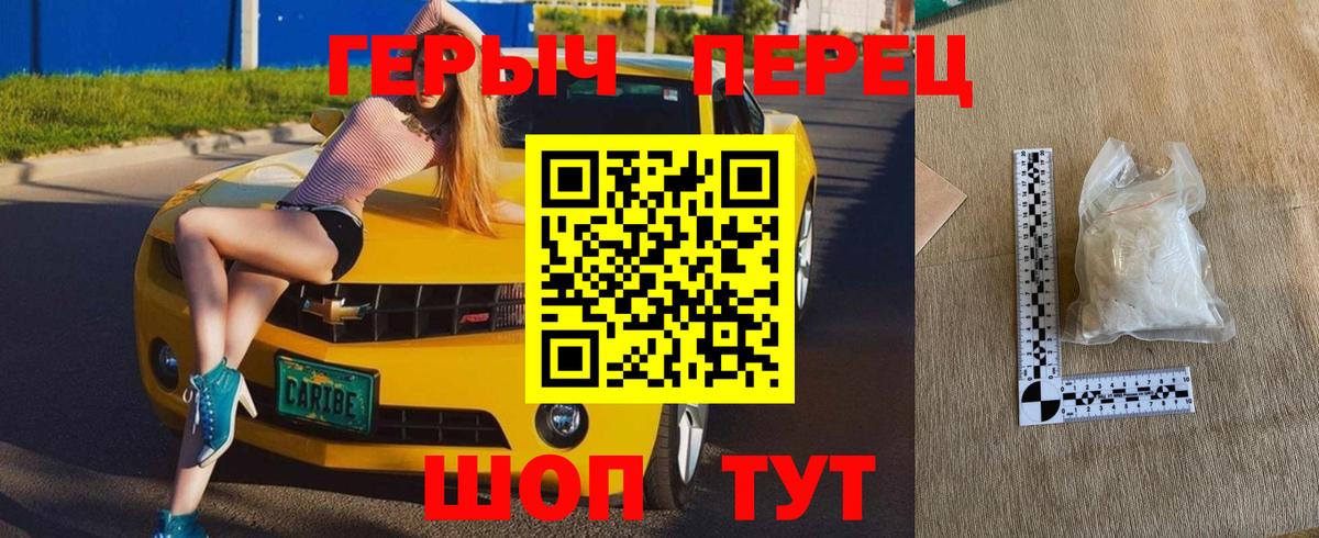 ГЕРОИН афганец  Героин  Рязань 