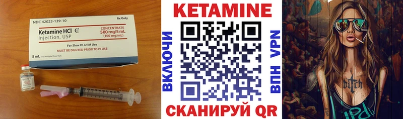 КЕТАМИН ketamine  мориарти состав  Рязань 