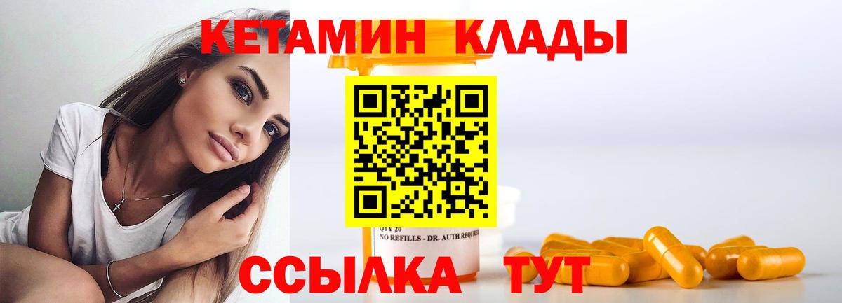 Рязань  КЕТАМИН VHQ  blacksprut рабочий сайт  Вход с VPN 