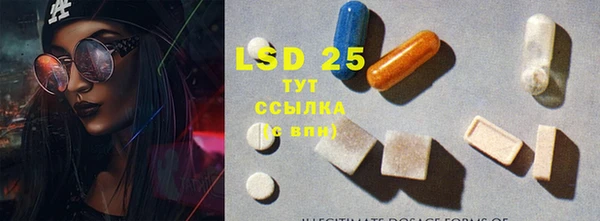 экстази Кодинск