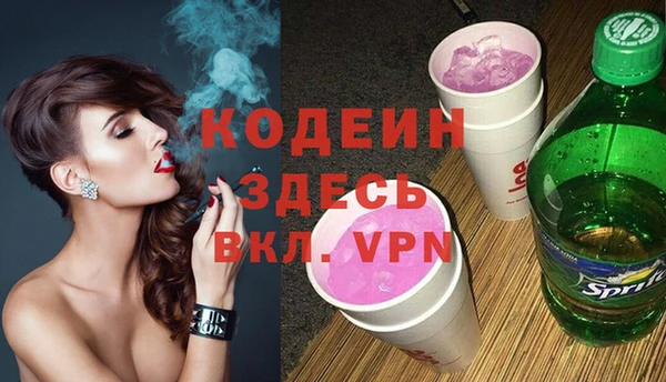 экстази Кодинск