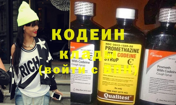 экстази Кодинск