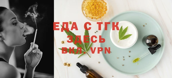 мяу мяу кристалл Корсаков