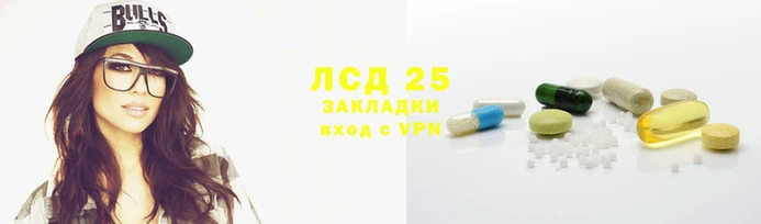 экстази Кодинск