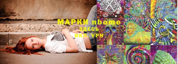 кокс Костерёво