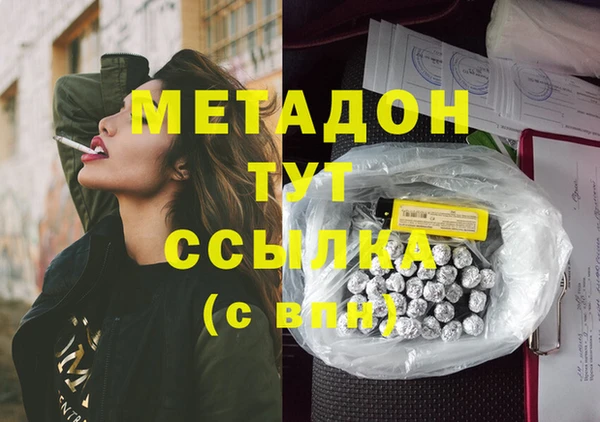 молекула духа Балашиха