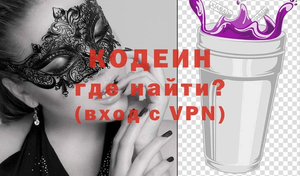 молекула духа Балашиха