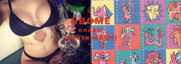 дурь Козловка