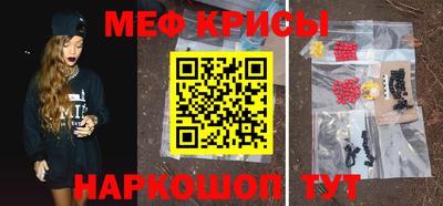 кокаин премиум Апшеронск