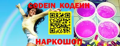 герыч Конаково
