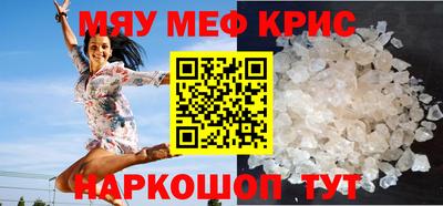 стаф Комсомольск-на-Амуре