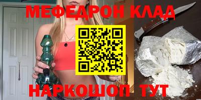 кокаин премиум Апшеронск