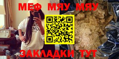 шишки Коммунар