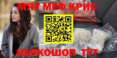 шишки Коммунар