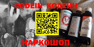 герыч Конаково