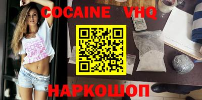 шишки Коммунар