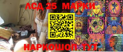 стаф Комсомольск-на-Амуре