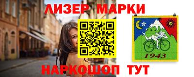 стаф Комсомольск-на-Амуре