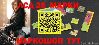 стаф Комсомольск-на-Амуре
