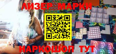 кокаин премиум Апшеронск