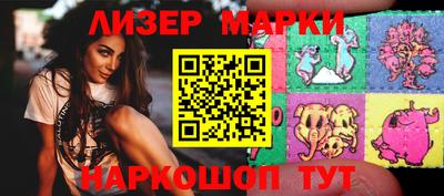 кокаин премиум Апшеронск