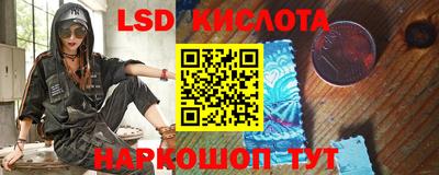 стаф Комсомольск-на-Амуре