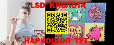 стаф Комсомольск-на-Амуре