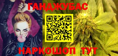 шишки Коммунар
