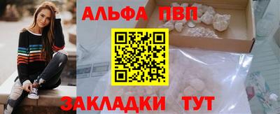 кокаин премиум Апшеронск