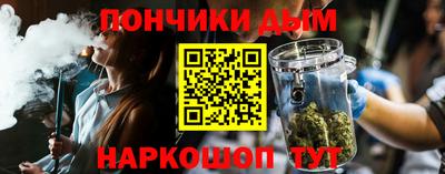шишки Коммунар