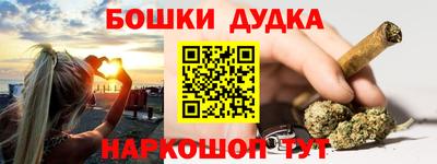 герыч Конаково