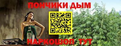 кокаин премиум Апшеронск