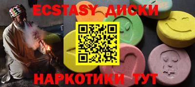 шишки Коммунар
