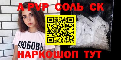 герыч Конаково