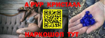 кокаин премиум Апшеронск