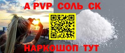стаф Комсомольск-на-Амуре