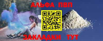 герыч Конаково
