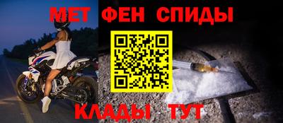 кокаин премиум Апшеронск