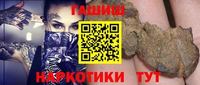 шишки Коммунар