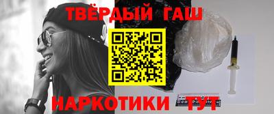 кокаин премиум Апшеронск