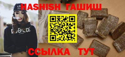 шишки Коммунар